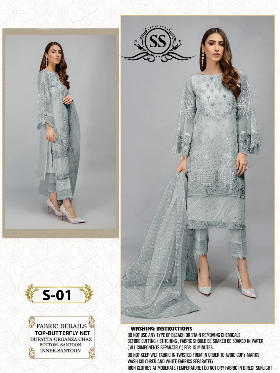 SS 01 SALWAR KAMEEZ ONLINE IN SINGLE PIECE