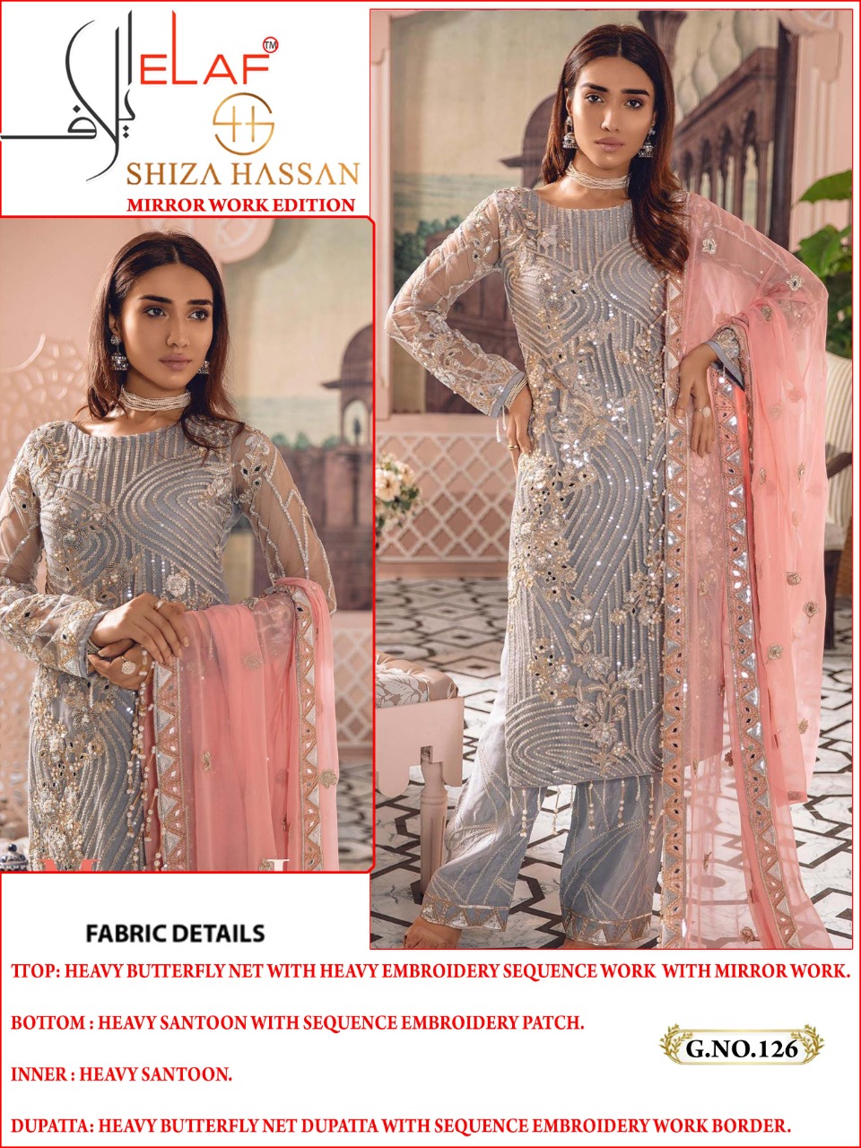 ELAF 126 SHIZA HASSAN MIRROR WORK SALWAR KAMEEZ