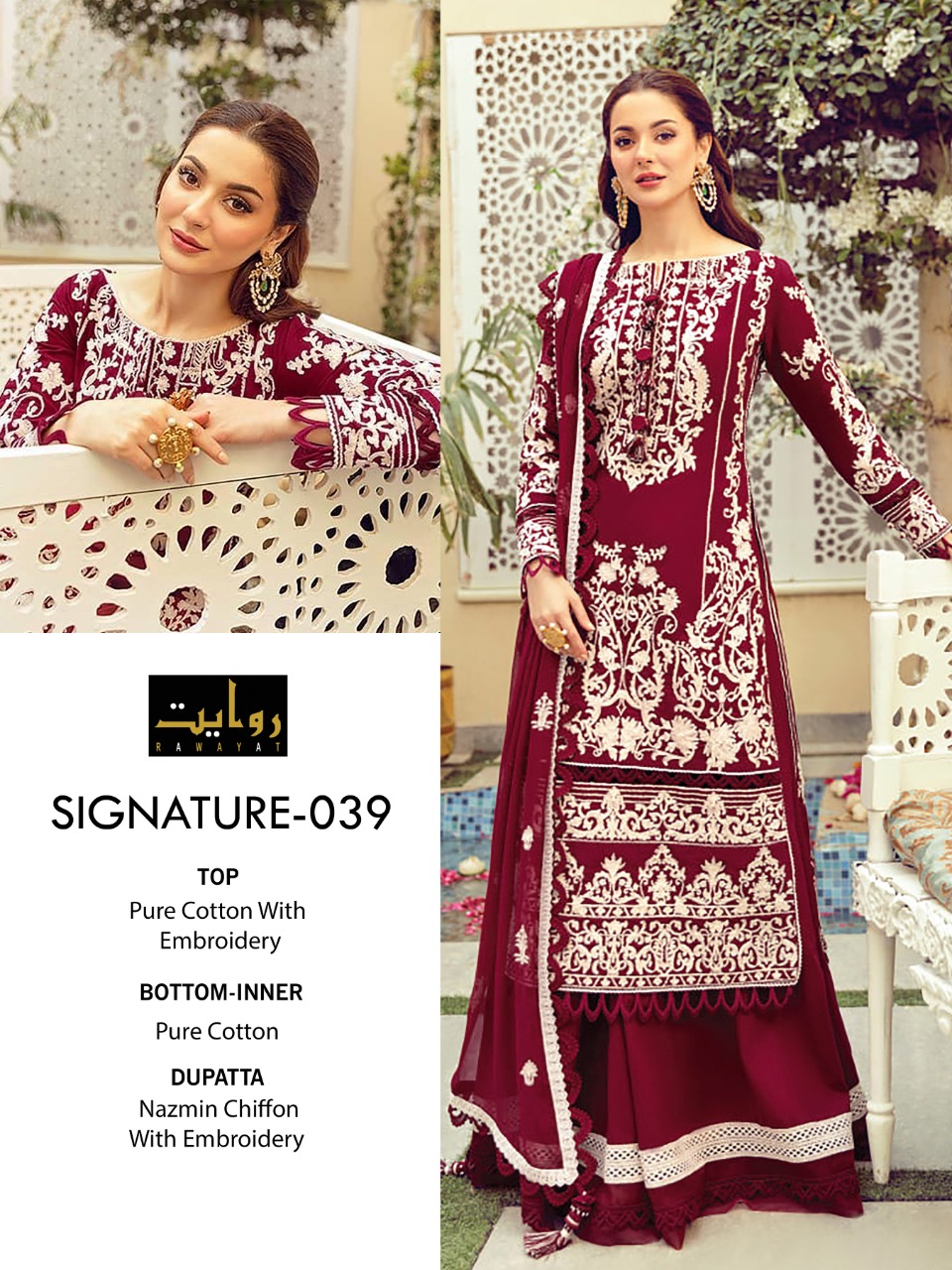 RIWAYAT SIGNATURE 029 SALWAR KAMEEZ ONLINE