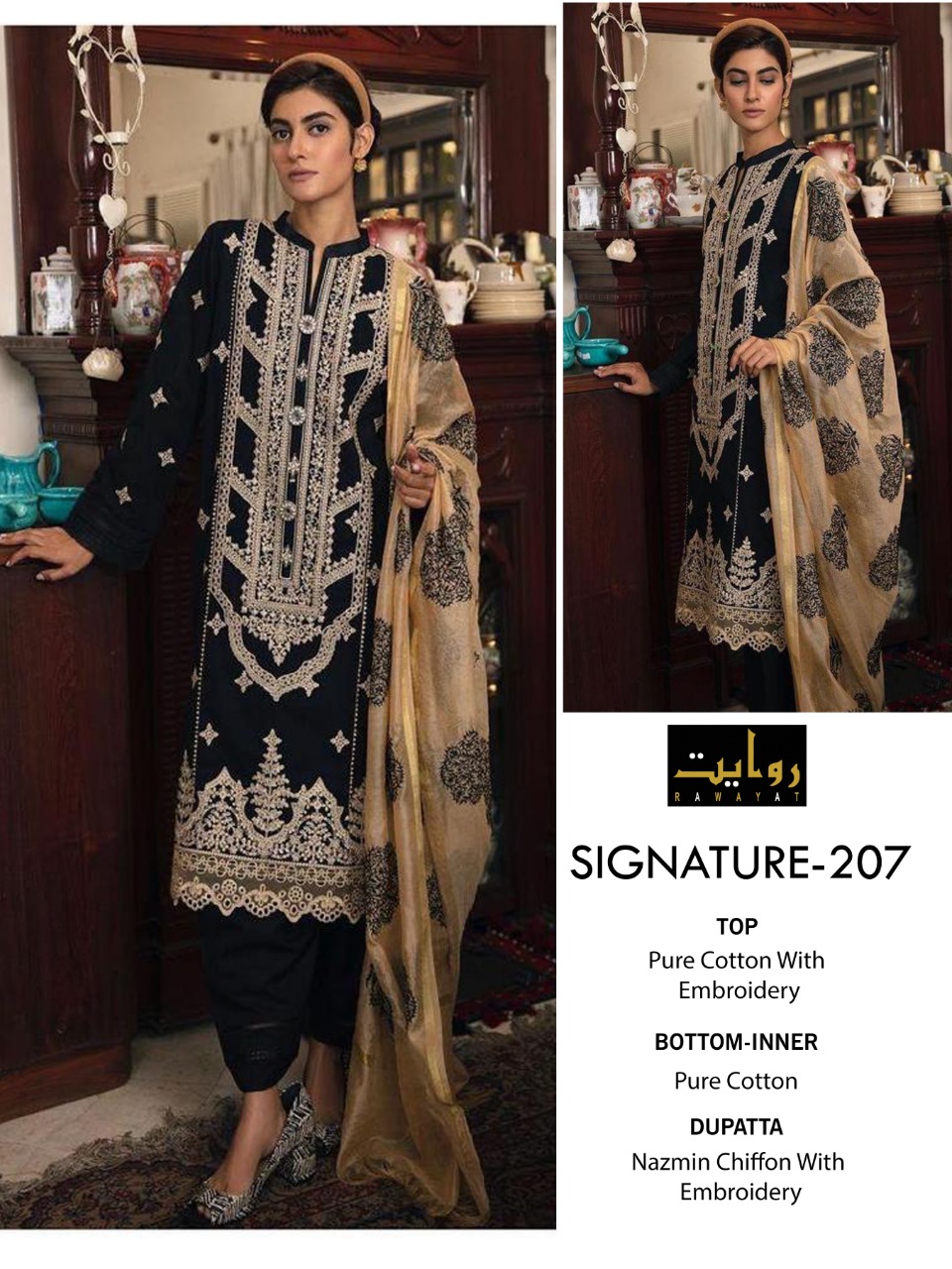 RIWAYAT SIGANTURE 207 BLACK SALWAR KAMEEZ