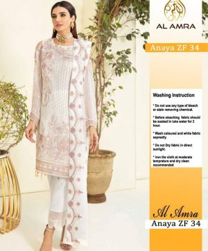 AL AMRA ANAYA ZF 34 WHITE SALWAR KAMEEZ ONLINE