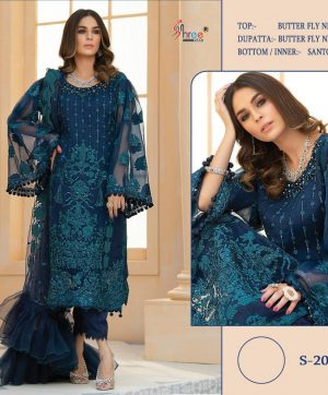 SHREE FABS S 201 SALWAR KAMEEZ WHOLESALER