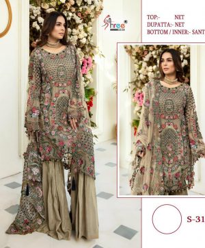 SHREE FABS S 316 SALWAR KAMEEZ WHOLESALER FOR RESELLERS