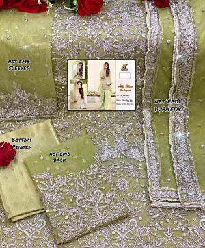 KAINAT FAB ATIF RIAZ BRIDAL SALWAR KAMEEZ WHOLESALER