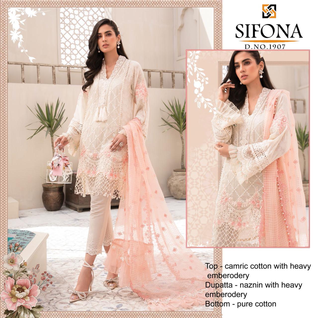 SIFONA 1907 COTTON SALWAR KAMEEZ MANUFACTURER