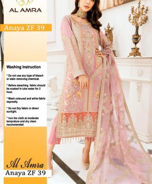 AL AMRA ANAYA ZF 39 WHOLESALE SALWAR KAMEEZ