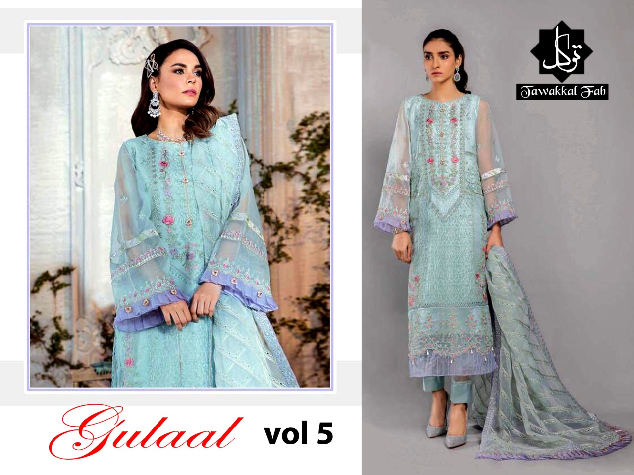 TAWAKKAL FAB GULAAL VOL 5 BLUE WHOLESALE