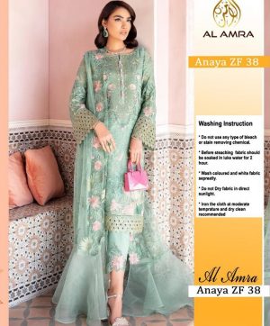 AL AMRA ANAYA ZF 38 WHOLESALE SALWAR KAMEEZ