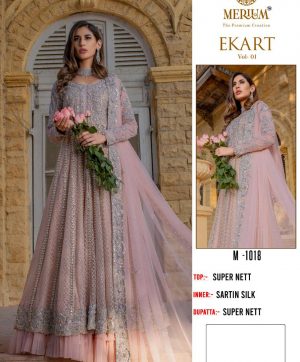 MERIUM EKART M 1018 BY EBA LIFESTYLE SURAT