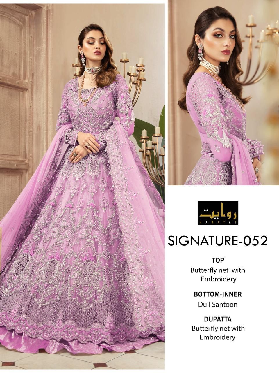 RIWAYAT SIGNATURE 052 DESIGNER SALWAR KAMEEZ MANUFACTURER