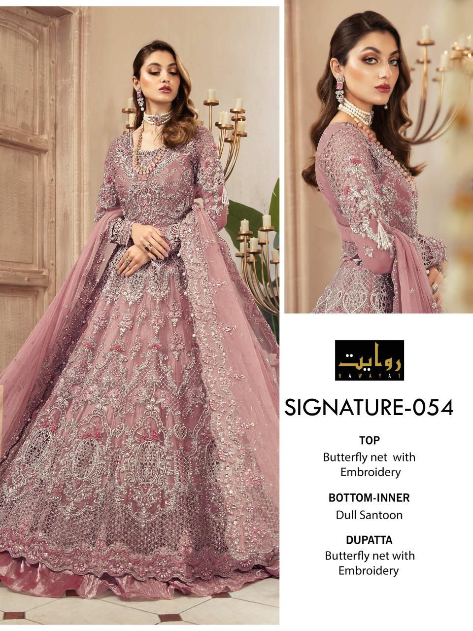 RIWAYAT SIGNATURE 054 DESIGNER SALWAR KAMEEZ MANUFACTURER