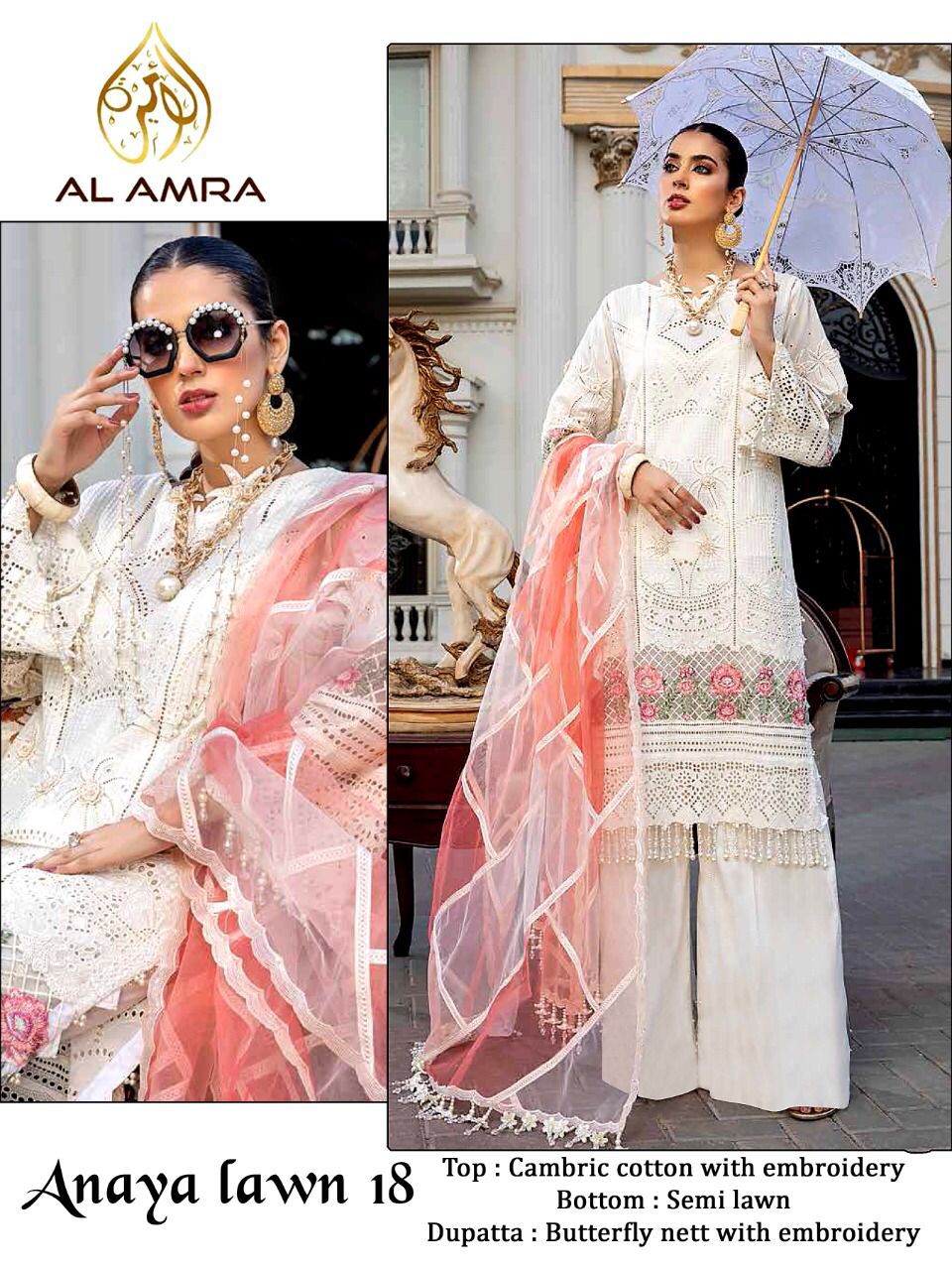 AL AMRA ANAYA LAWN 18 SALWAR KAMEEZ