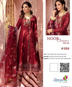 SANIYA TRENDZ NOOR VOL 2 604 SALWAR KAMEEZ