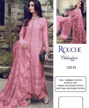 KHATUN FAB ALKARAM 120 H SALWAR KAMEEZ MANUFACTURER