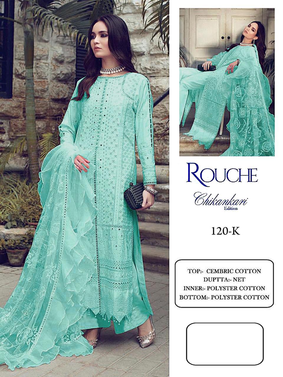 KHATUN FAB ALKARAM 120 K SALWAR KAMEEZ MANUFACTURER