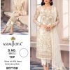 ASIM JOFA 56013 WHOLESALE SALWAR KAMEEZ