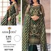 ASIM JOFA 56015 PAKISTANI SUITS MANUFACTURER