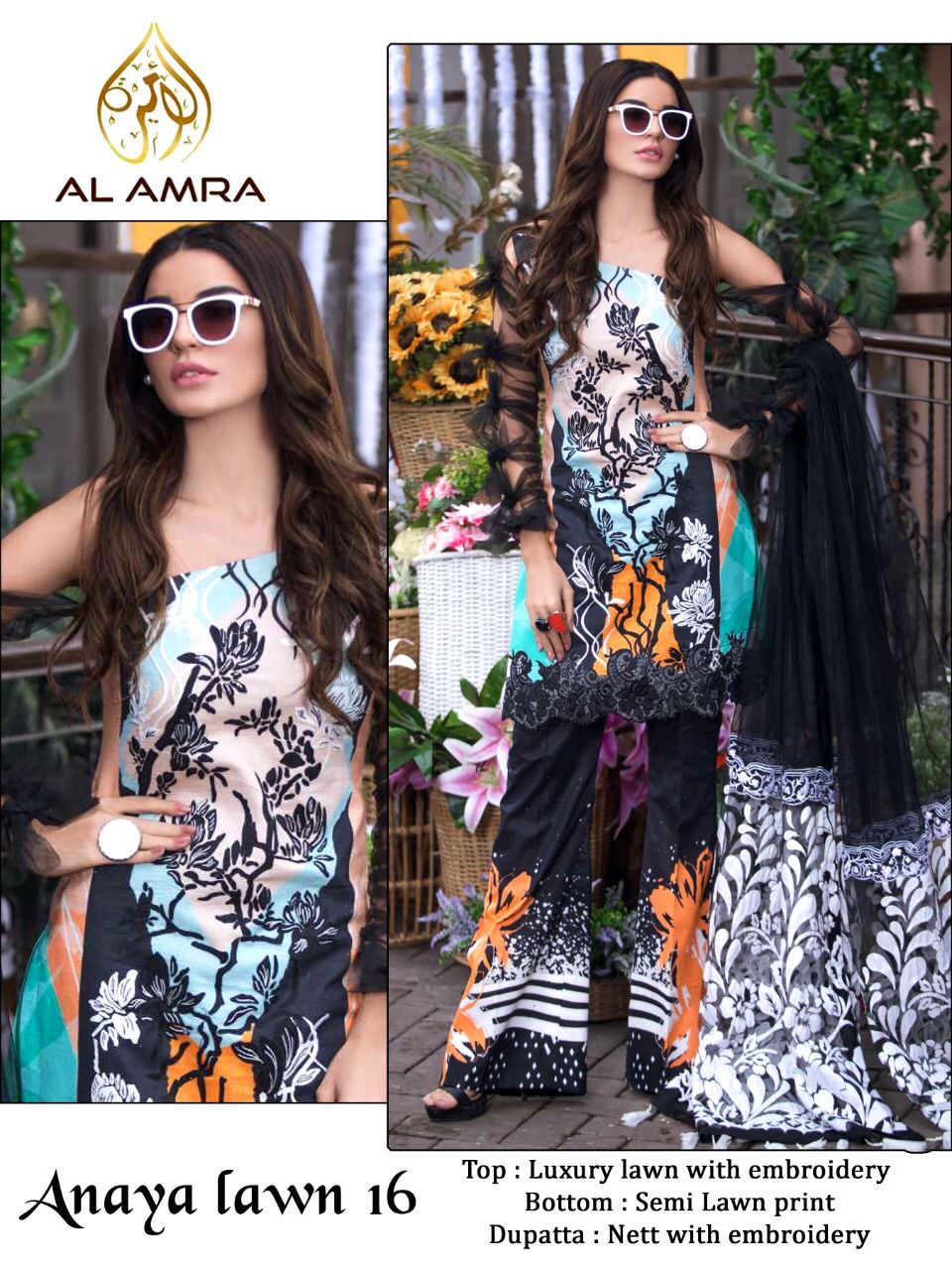 AL AMRA ANAYA LAWN 16 SALWAR KAMEEZ MANUFACTURER