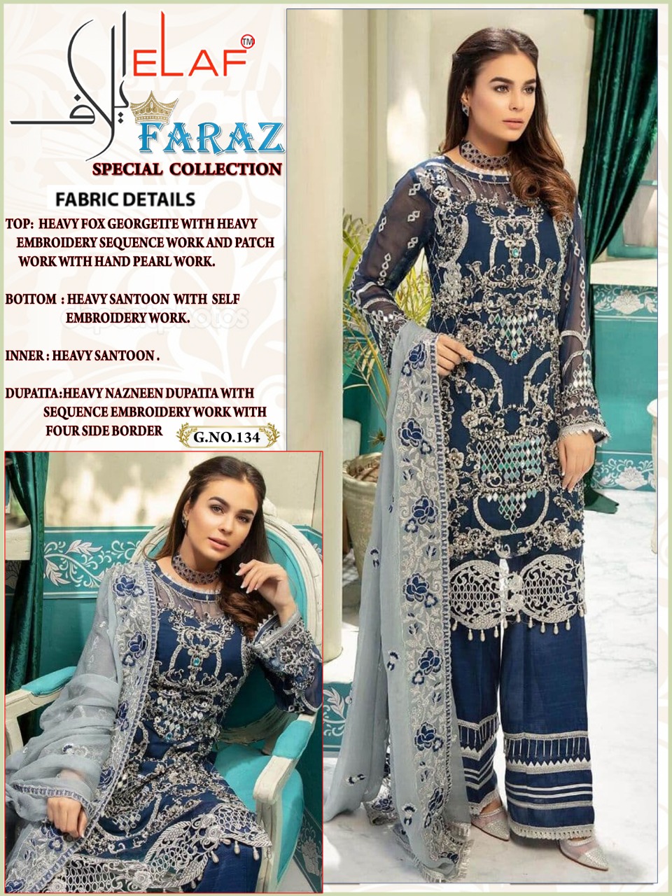 ELAF FARAZ GALAXY FAB SALWAR KAMEEZ ONLINE