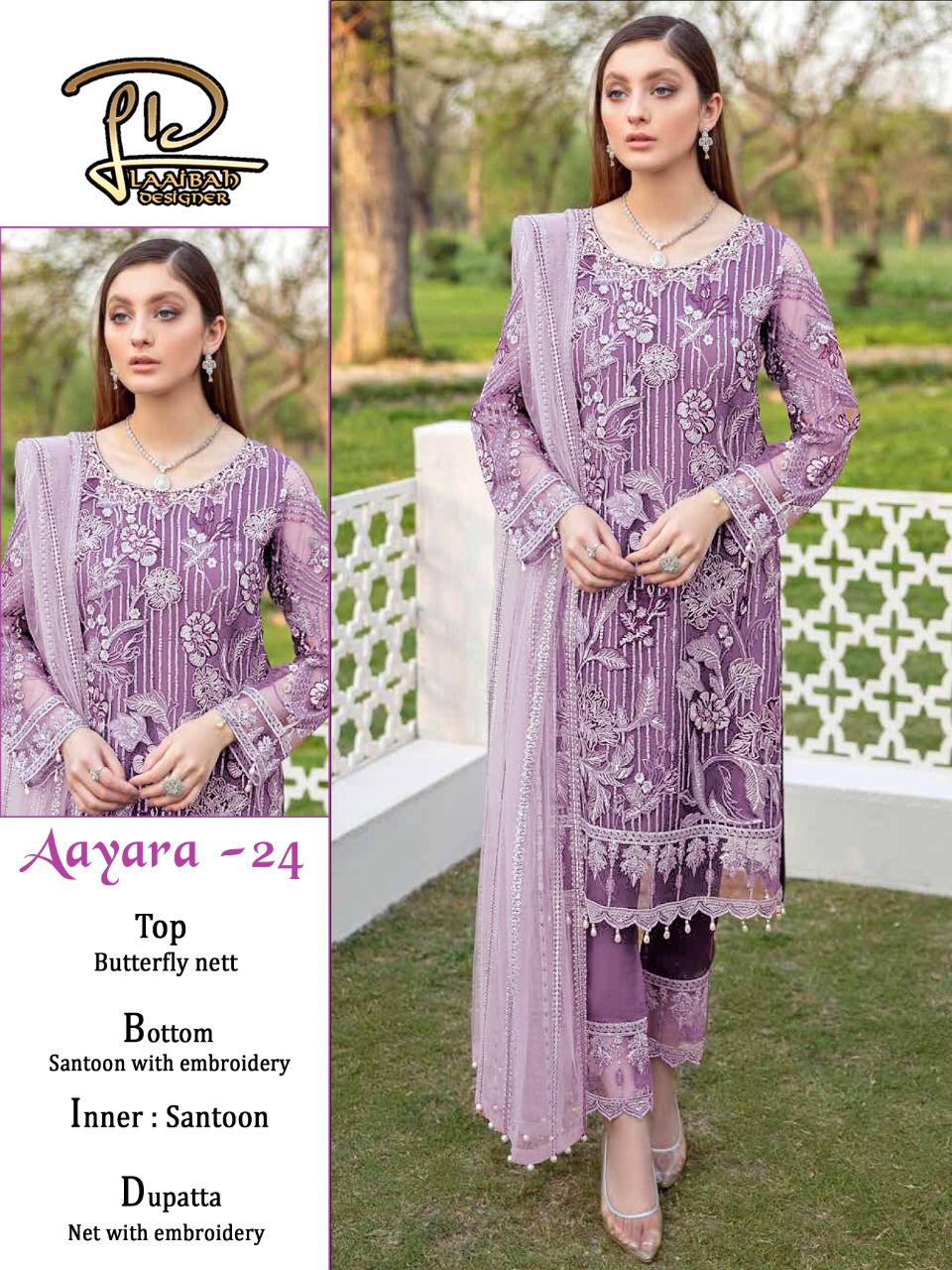 LAAIBAH DESIGNER AAYRA 24 PAKISTANI SALWAR KAMEEZ