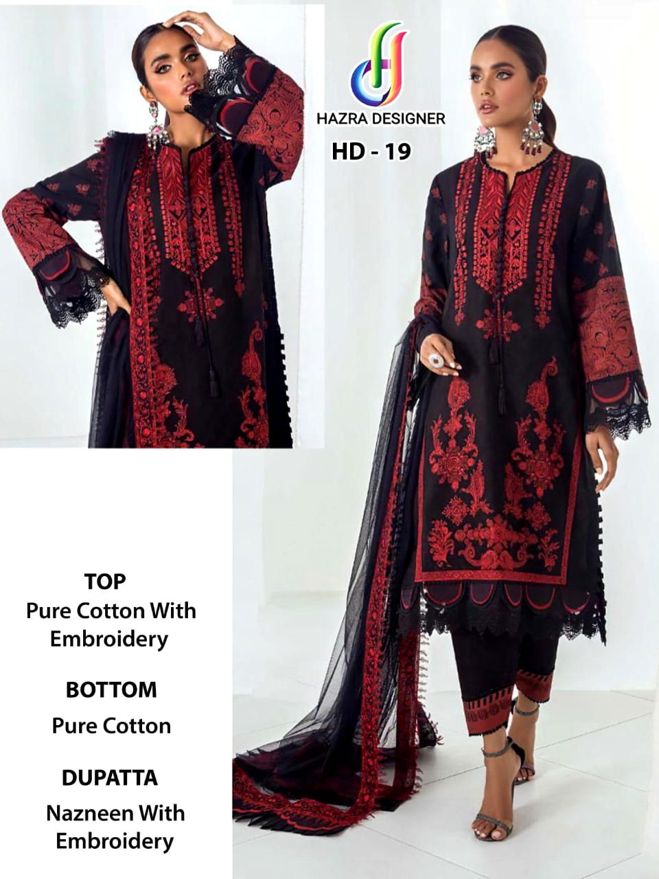 HAZRA DESIGNER HD 19 SALWAR KAMEEZ MANUFACTURER