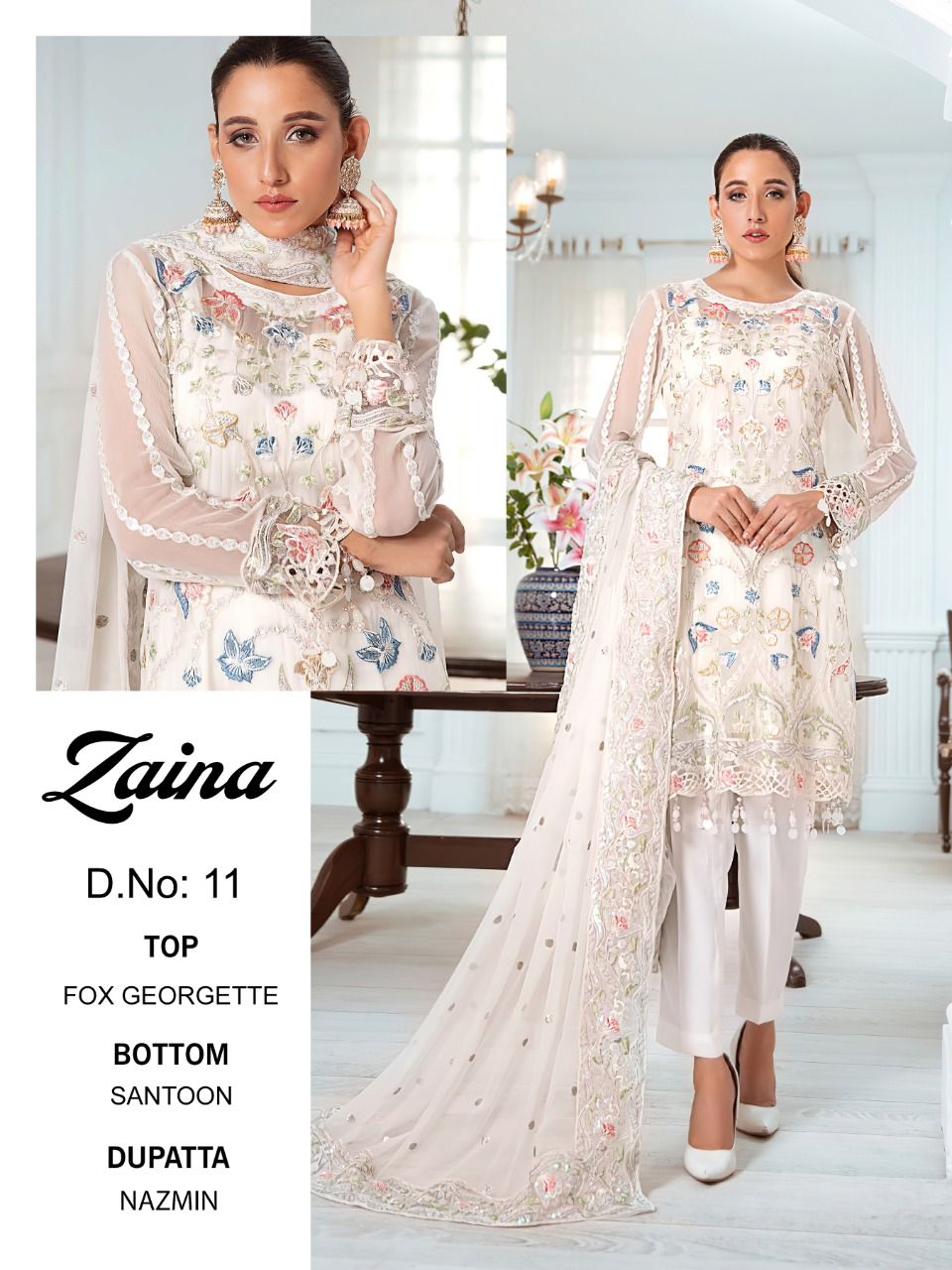 ZAINA 11 BY PRIYAM FASHION SALWAR KAMEEZ