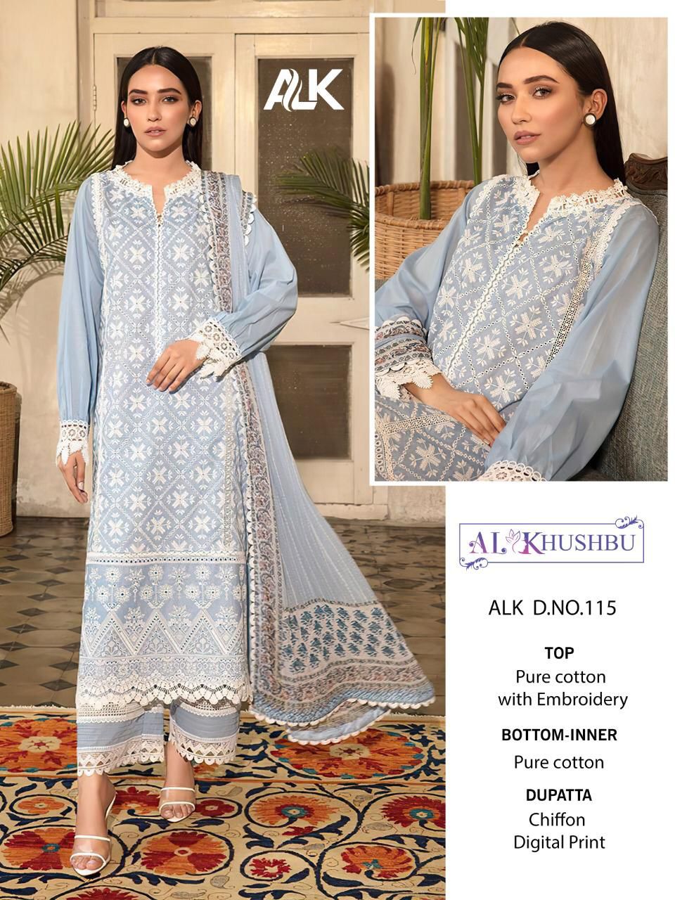 AL KHUSHBU 115 SALWAR KAMEEZ MANUFACTURER