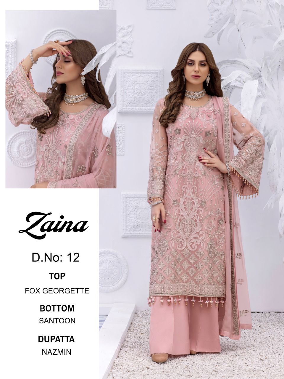 ZAINA 12 BY PRIYAM FASHION SALWAR KAMEEZ