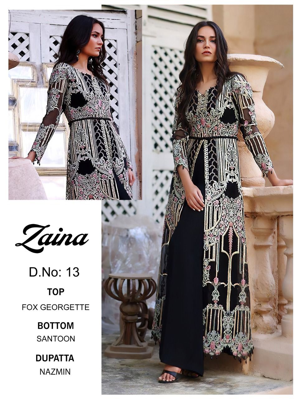 ZAINA 13 BY PRIYAM FASHION SALWAR KAMEEZ