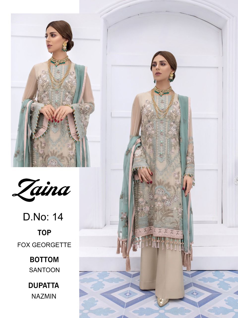 ZAINA 14 BY PRIYAM FASHION SALWAR KAMEEZ