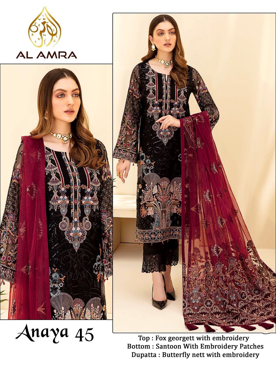 AL AMRA RAMSHA AAYRA 45 SALWAR KAMEEZ