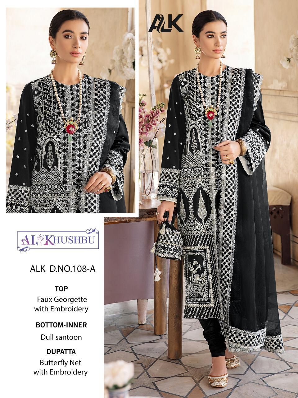 AL KHUSHBU 108 A SALWAR KAMEEZ MANUFACTURER