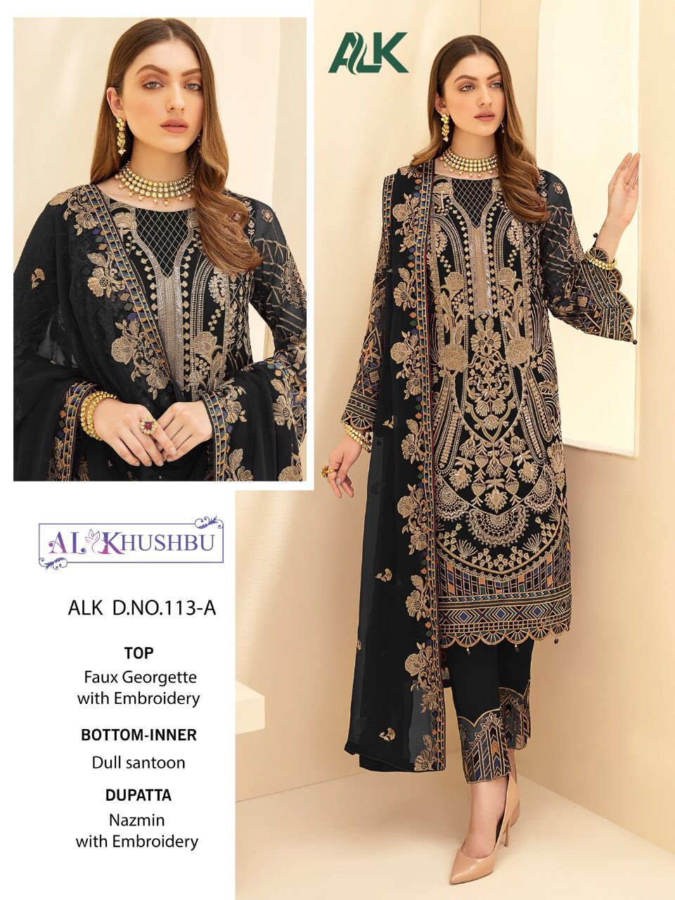 AL KHUSHBU 113 A SALWAR KAMEEZ MANUFACTURER