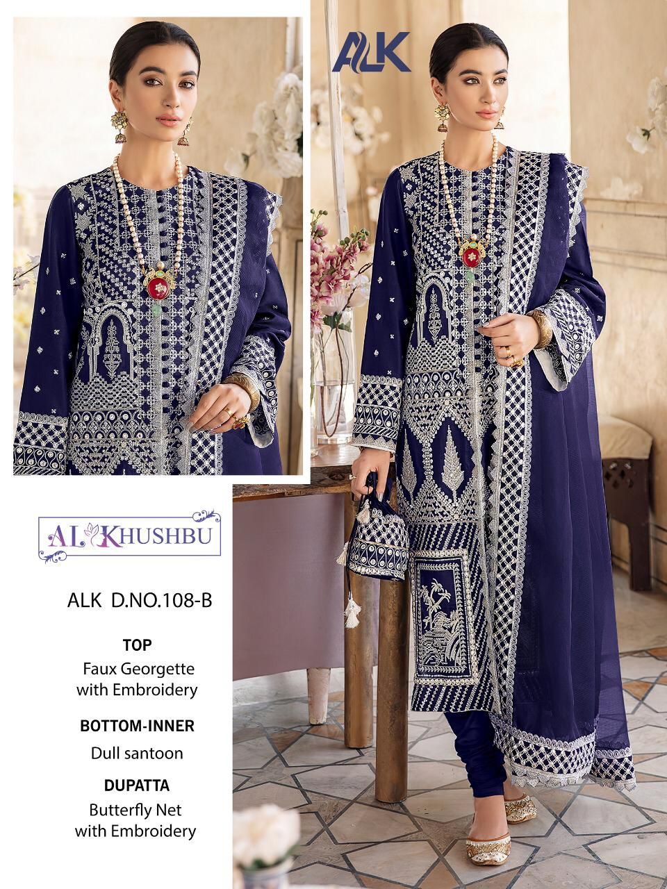 AL KHUSHBU 108 B SALWAR KAMEEZ MANUFACTURER