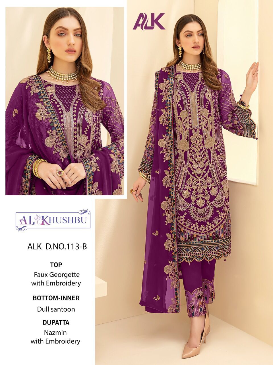 AL KHUSHBU 113 B SALWAR KAMEEZ MANUFACTURER