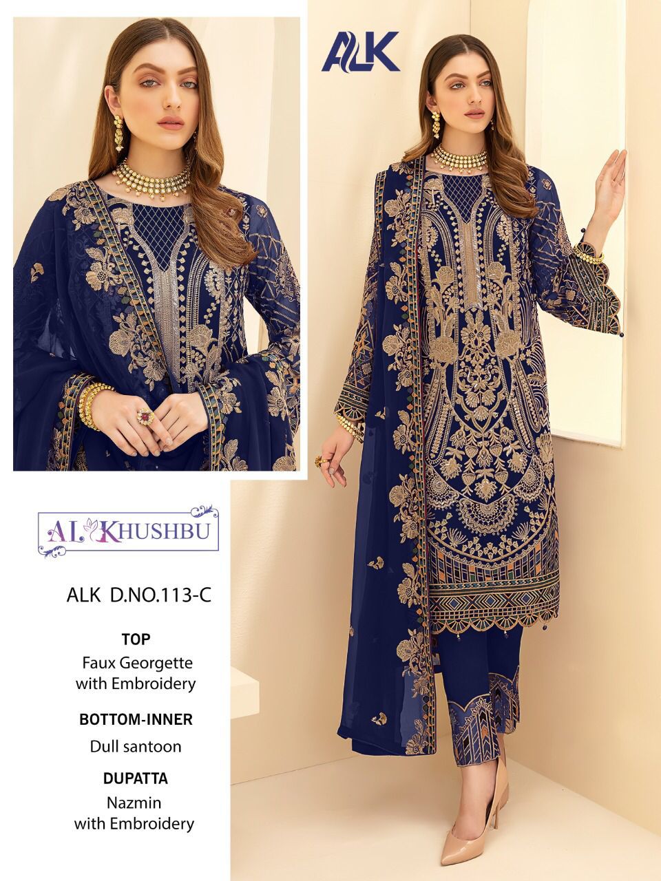 AL KHUSHBU 113 C SALWAR KAMEEZ MANUFACTURER