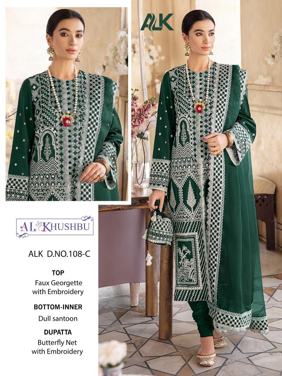 AL KHUSHBU 108 C SALWAR KAMEEZ MANUFACTURER