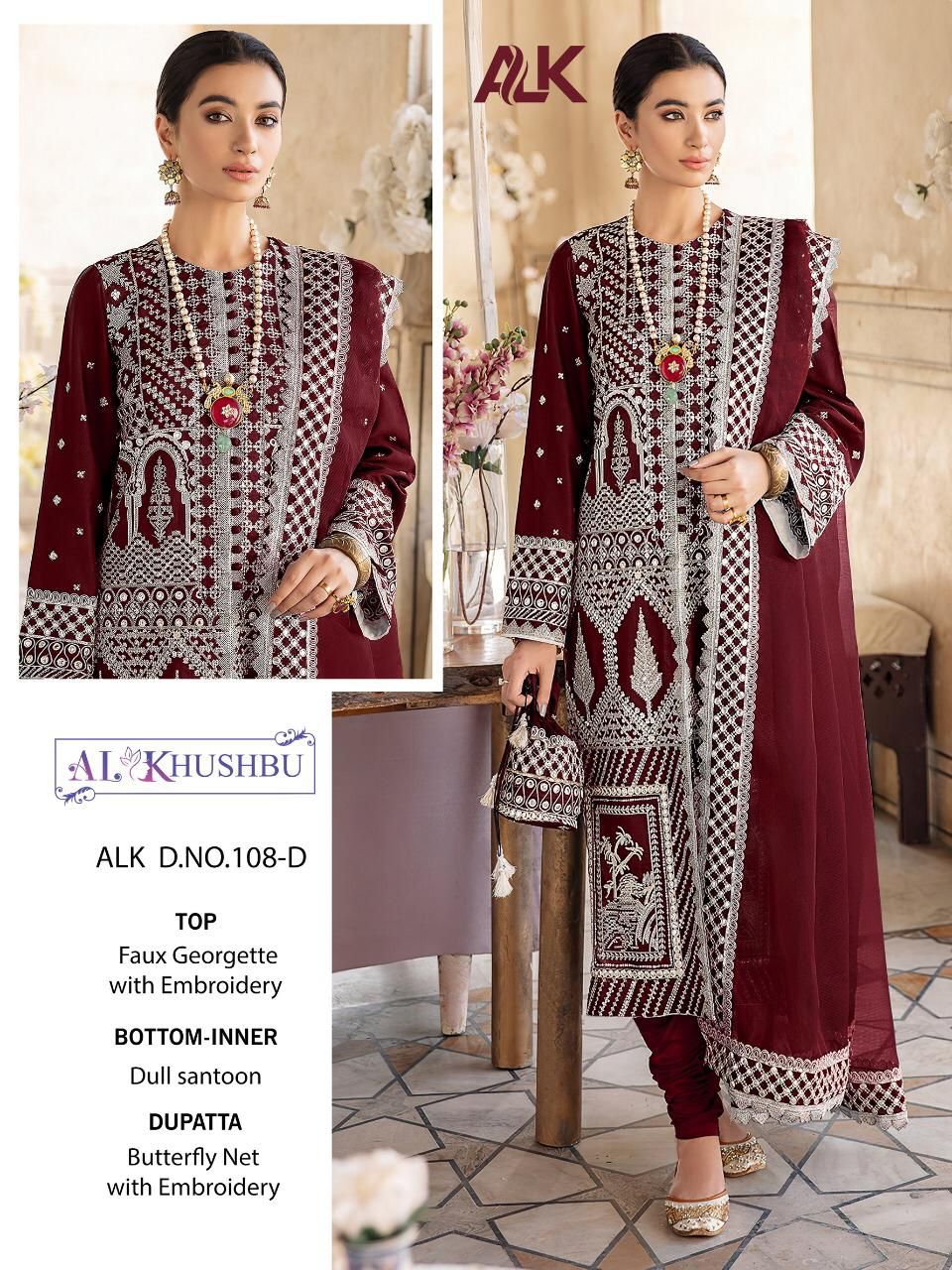 AL KHUSHBU 108 D SALWAR KAMEEZ MANUFACTURER