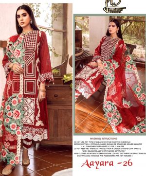 LAAIBAH DESIGNER AAYRA 26 SALWAR KAMEEZ MANUFACTURER