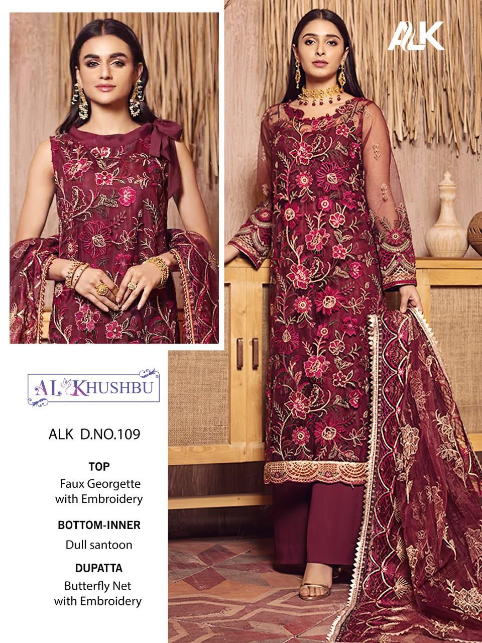 AL KHUSHBU 109 SALWAR KAMEEZ WHOLESALER SURAT