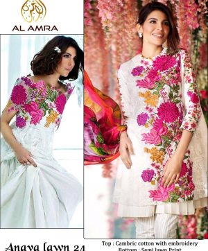 AL AMRA ANAYA LAWN 24 SALWAR KAMEEZ