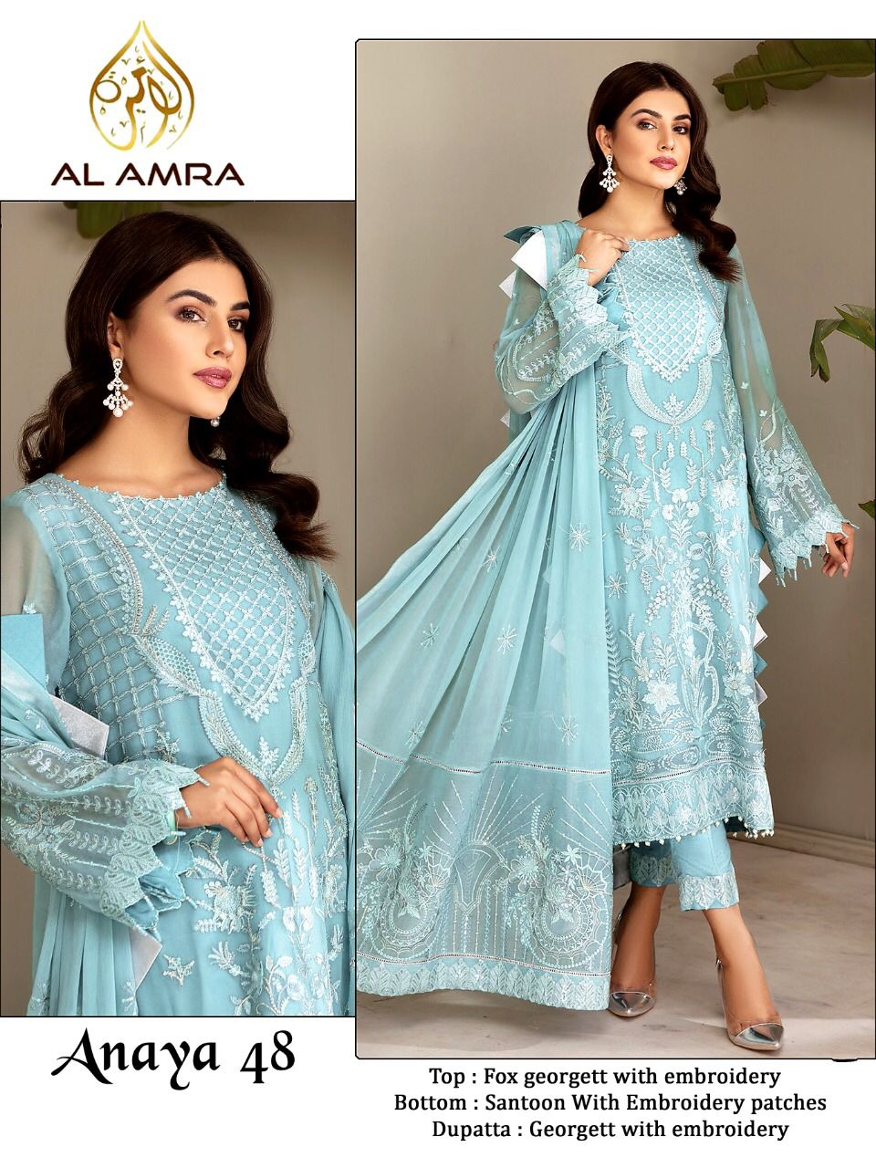 AL AMRA ANAYA 48 SALWAR KAMEEZ WHOLESALER