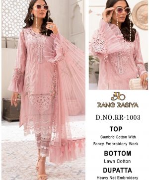 RANG RASIYA 1003 SALWAR KAMEEZ WHOLESALER