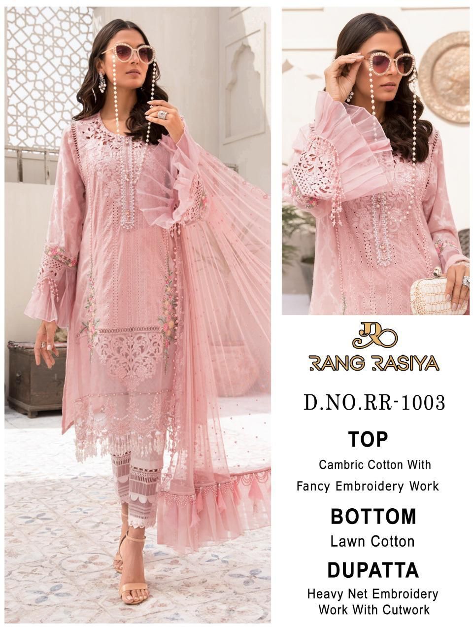 RANG RASIYA 1003 SALWAR KAMEEZ WHOLESALER