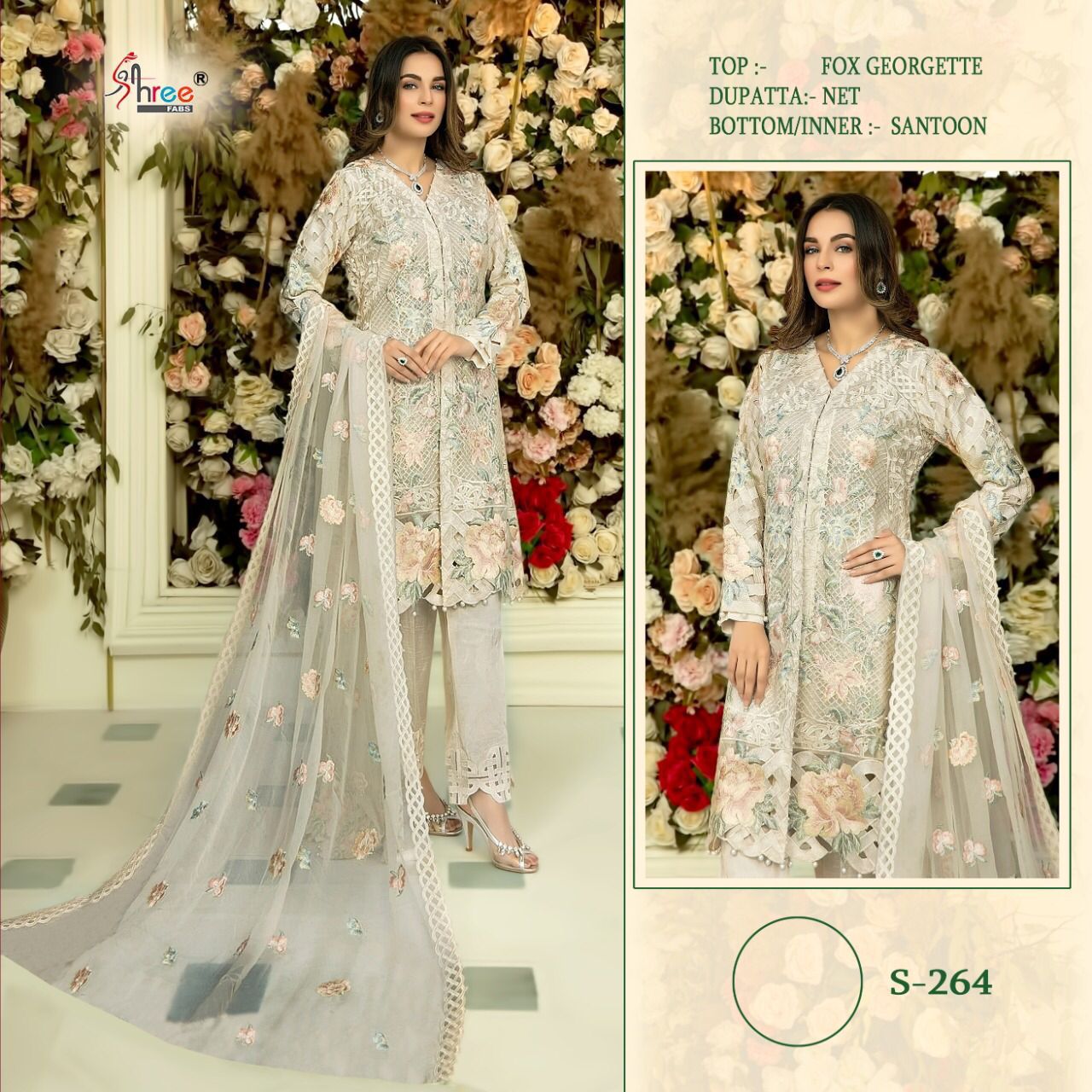 SHREE FABS 264 SALWAR KAMEEZ MANUFACTURER