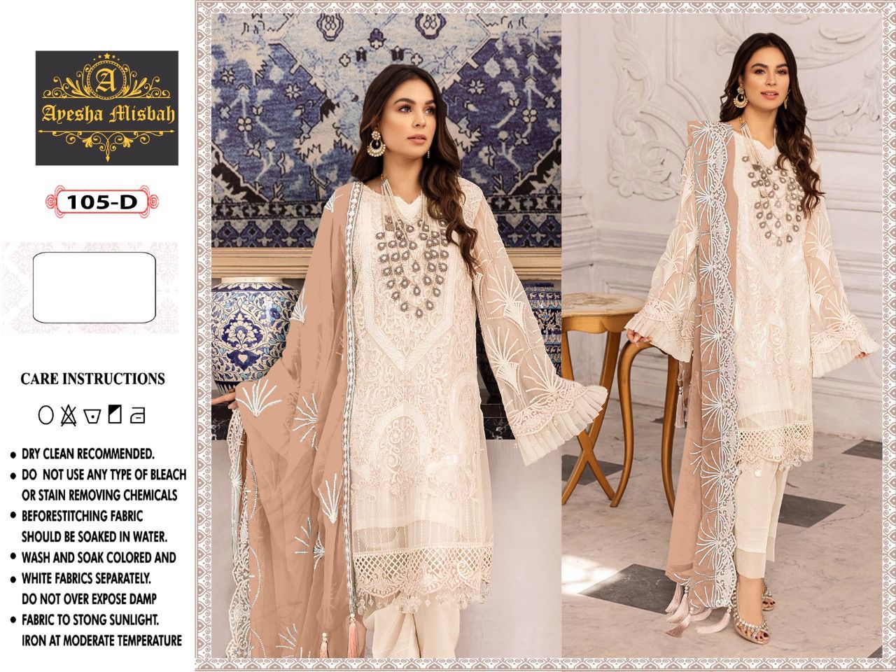 AYESHA MISBAH 105 D SALWAR KAMEEZ MANUFACTURER