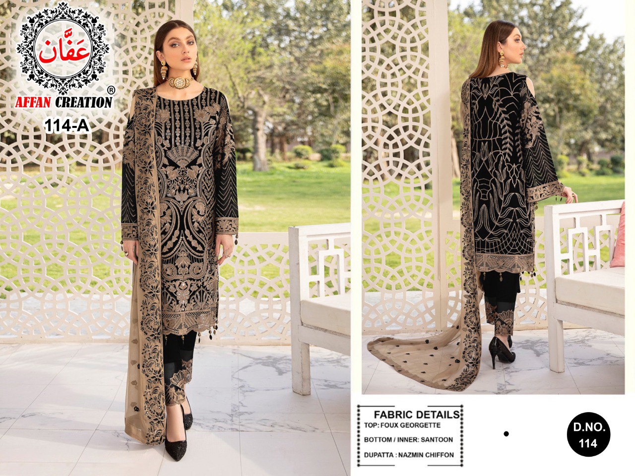 AFFAN CREATION 114 A PAKISTANI SALWAR KAMEEZ WHOLESALER