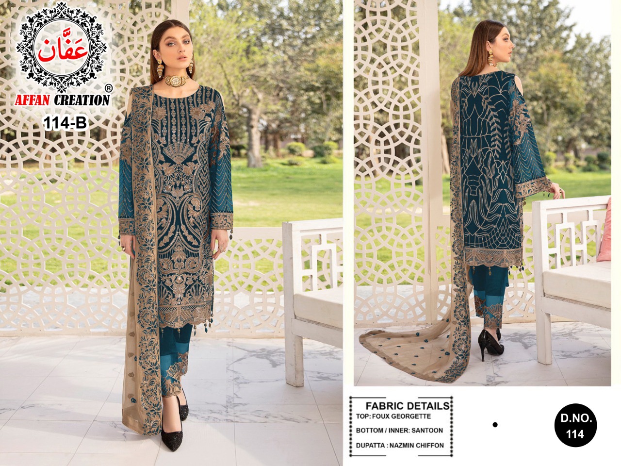 AFFAN CREATION 114 B PAKISTANI SALWAR KAMEEZ WHOLESALER