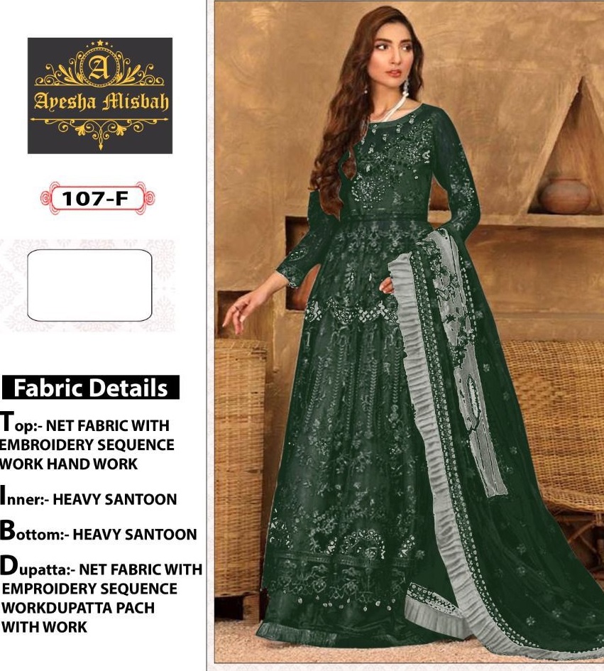 AYESHA MISBAH 107 F SALWAR KAMEEZ MANUFACTURER