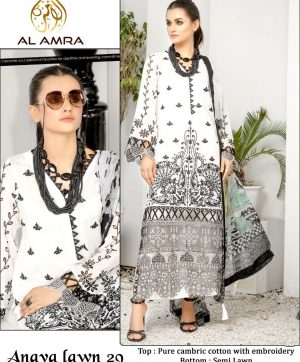 AL AMRA ANAYA 29 SALWAR KAMEEZ WHOLESALER